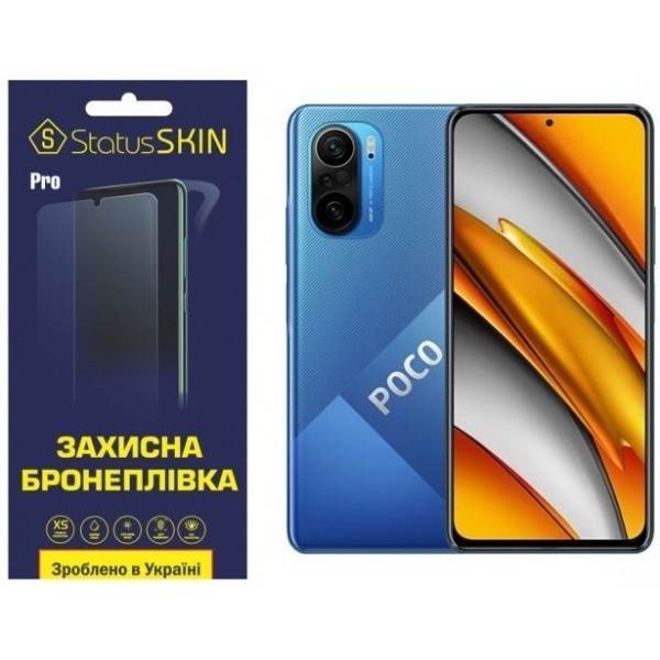Поліуретанова плівка StatusSKIN Pro для Xiaomi Redmi K40/K40 Pro/K40 Pro+/Poco F3/Mi 11i Матова (Код Харьков - изображение 1