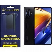 Поліуретанова плівка StatusSKIN Pro для Xiaomi Redmi K50 Gaming/Poco F4 GT Глянцева (Код товару:2238 Харьков