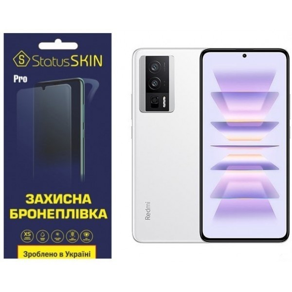 Поліуретанова плівка StatusSKIN Pro для Xiaomi Redmi K60 Pro Глянцева (Код товару:25202) Харьков - изображение 1