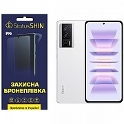 Поліуретанова плівка StatusSKIN Pro для Xiaomi Redmi K60 Pro Матова (Код товару:25203) Харьков