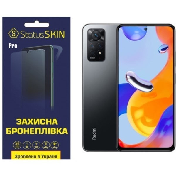 Поліуретанова плівка StatusSKIN Pro для Xiaomi Redmi Note 10 Pro/11s 5G/11 Pro/11 Pro 5G/11E Pro/Poc Харьков - изображение 1