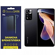Поліуретанова плівка StatusSKIN Pro для Xiaomi Redmi Note 11 Pro+ 5G Глянцева (Код товару:23167) Харьков