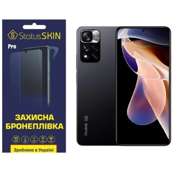 Поліуретанова плівка StatusSKIN Pro для Xiaomi Redmi Note 11 Pro+ 5G Глянцева (Код товару:23167) Харьков - изображение 1