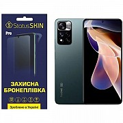 Поліуретанова плівка StatusSKIN Pro для Xiaomi Redmi Note 11 Pro+ 5G Матова (Код товару:23168) Харьков