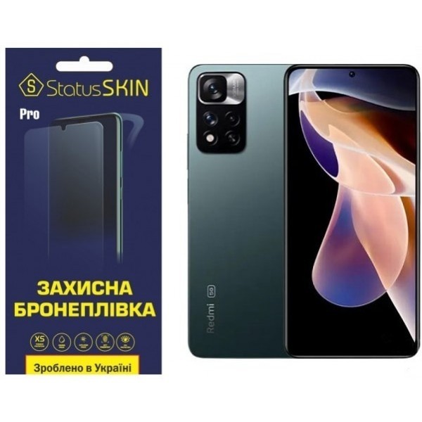 Поліуретанова плівка StatusSKIN Pro для Xiaomi Redmi Note 11 Pro+ 5G Матова (Код товару:23168) Харьков - изображение 1
