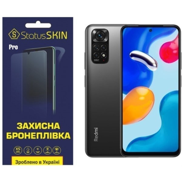 Поліуретанова плівка StatusSKIN Pro для Xiaomi Redmi Note 11/Note 11s/Poco M4 Pro 4G Глянцева (Код т Харьков - изображение 1