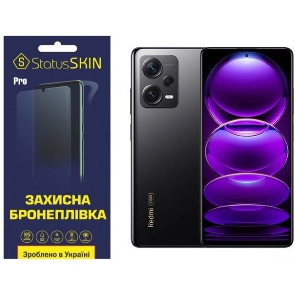 Поліуретанова плівка StatusSKIN Pro для Xiaomi Redmi Note 12 Discovery Глянцева (Код товару:25180) Харьков - изображение 1