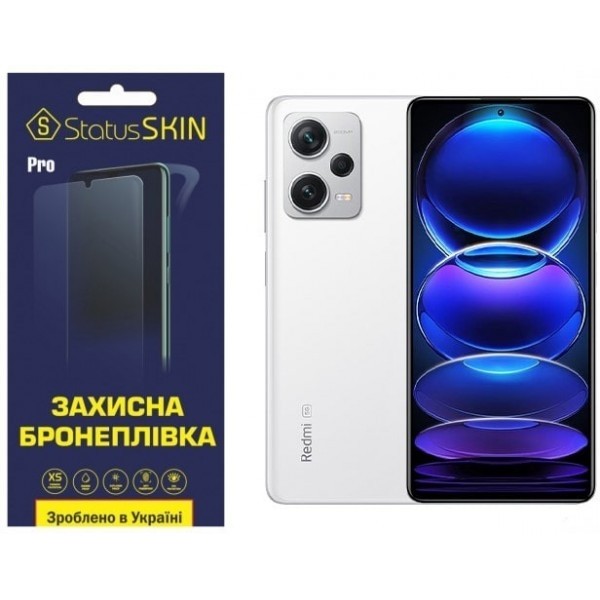 Поліуретанова плівка StatusSKIN Pro на екран Xiaomi Redmi Note 12 Pro+ 5G Глянцева (Код товару:25184 Харьков - изображение 1