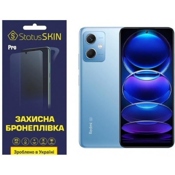 Поліуретанова плівка StatusSKIN Pro для Xiaomi Redmi Note 12 Глянцева (Код товару:25178) Харьков - изображение 1