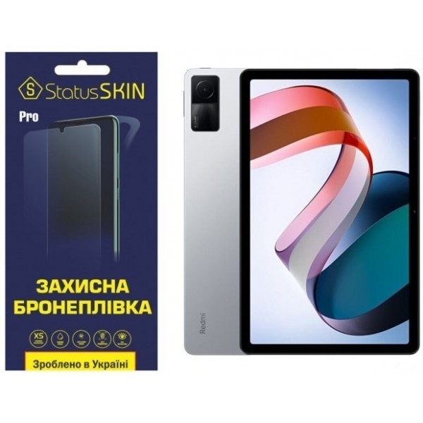 Поліуретанова плівка StatusSKIN Lite на екран Xiaomi Redmi Pad Глянцева (Код товару:23433) Харьков - изображение 1