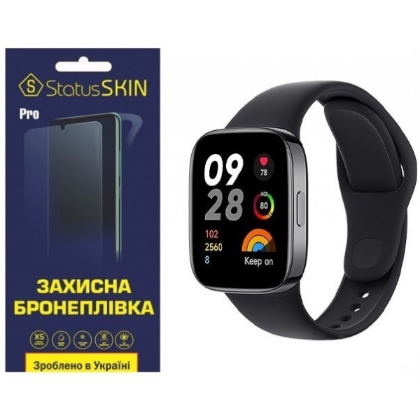 Поліуретанова плівка StatusSKIN Pro для Xiaomi Redmi Watch 3 Глянцева (Код товару:25196) Харьков - изображение 1