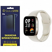 Поліуретанова плівка StatusSKIN Pro для Xiaomi Redmi Watch 3 Матова (Код товару:25197) Харьков