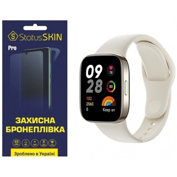 Поліуретанова плівка StatusSKIN Pro для Xiaomi Redmi Watch 3 Матова (Код товару:25197) Харьков - изображение 1