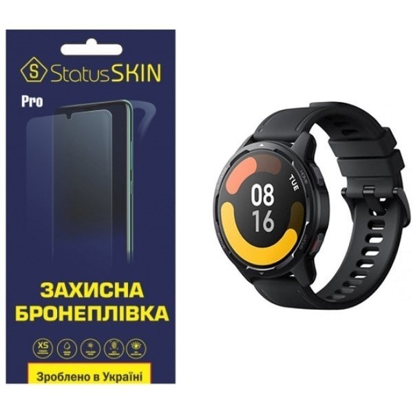 Поліуретанова плівка StatusSKIN Pro для Xiaomi Watch S1 Active Глянцева (Код товару:23406) Харьков - изображение 1