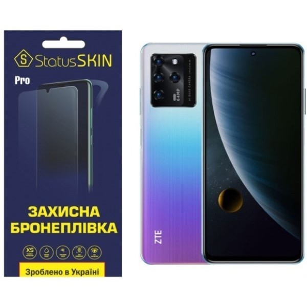 Поліуретанова плівка StatusSKIN Pro для ZTE Blade V30 Матова (Код товару:23825) Харьков - изображение 1