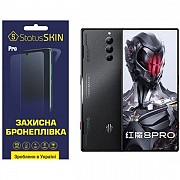 Поліуретанова плівка StatusSKIN Pro для ZTE nubia Red Magic 8 Pro Матова (Код товару:25175) Харьков