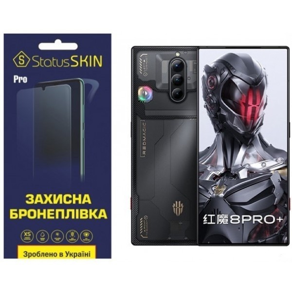 Поліуретанова плівка StatusSKIN Pro для ZTE nubia Red Magic 8 Pro+ Глянцева (Код товару:25176) Харьков - изображение 1