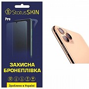 Поліуретанова плівка StatusSKIN Pro для камери iPhone 11 Pro Max Глянцева (Код товару:24408) Харьков