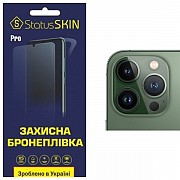 Apple Поліуретанова плівка StatusSKIN Pro для камери iPhone 11 Pro Глянцева (Код товару:24406) Харьков