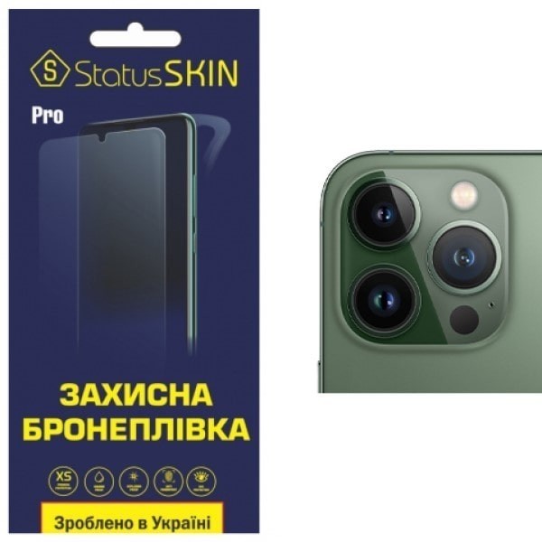 Apple Поліуретанова плівка StatusSKIN Pro для камери iPhone 11 Pro Глянцева (Код товару:24406) Харьков - изображение 1