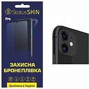 Поліуретанова плівка StatusSKIN Pro для камери iPhone 11 Глянцева (Код товару:24404) Харьков