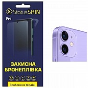 Apple Поліуретанова плівка StatusSKIN Pro для камери iPhone 12 mini Глянцева (Код товару:24398) Харьков