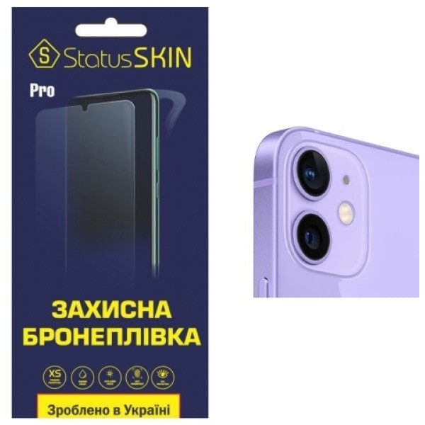 Apple Поліуретанова плівка StatusSKIN Pro для камери iPhone 12 mini Глянцева (Код товару:24398) Харьков - изображение 1