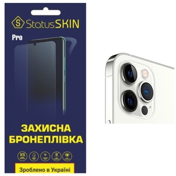 Apple Поліуретанова плівка StatusSKIN Pro для камери iPhone 12 Pro Max Глянцева (Код товару:24402) Харьков - изображение 1