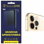 Поліуретанова плівка StatusSKIN Pro для камери iPhone 12 Pro Глянцева (Код товару:24400) Харьков