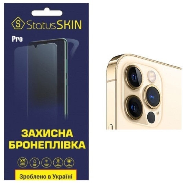 Поліуретанова плівка StatusSKIN Pro для камери iPhone 12 Pro Глянцева (Код товару:24400) Харьков - изображение 1