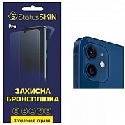 Apple Поліуретанова плівка StatusSKIN Pro для камери iPhone 12 Глянцева (Код товару:24396) Харьков