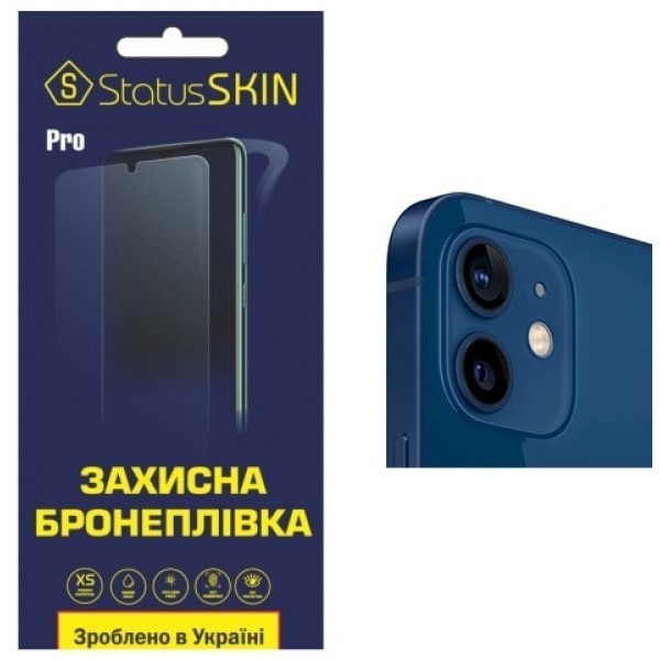 Apple Поліуретанова плівка StatusSKIN Pro для камери iPhone 12 Глянцева (Код товару:24396) Харьков - изображение 1
