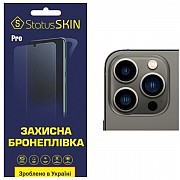 Apple Поліуретанова плівка StatusSKIN Pro для камери iPhone 13 Pro Глянцева (Код товару:24392) Харьков