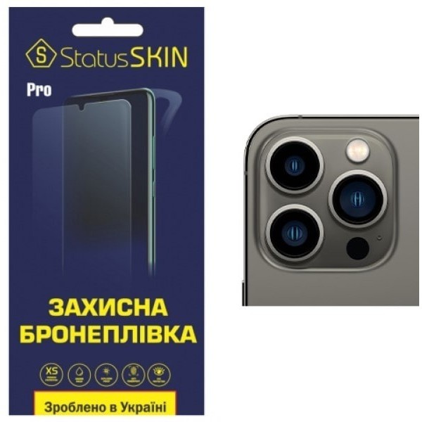 Apple Поліуретанова плівка StatusSKIN Pro для камери iPhone 13 Pro Глянцева (Код товару:24392) Харьков - изображение 1