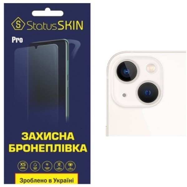 Поліуретанова плівка StatusSKIN Pro для камери iPhone 13 Глянцева (Код товару:24388) Харьков - изображение 1