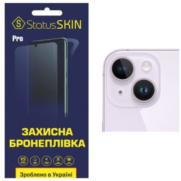 Apple Поліуретанова плівка StatusSKIN Pro для камери iPhone 14 Plus Глянцева (Код товару:24382) Харьков - изображение 1