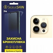 Apple Поліуретанова плівка StatusSKIN Lite на камеру iPhone 14 Pro Max Глянцева (Код товару:24386) Харьков