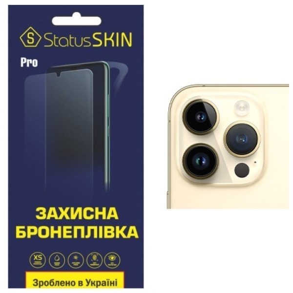 Apple Поліуретанова плівка StatusSKIN Lite на камеру iPhone 14 Pro Max Глянцева (Код товару:24386) Харьков - изображение 1