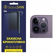 Apple Поліуретанова плівка StatusSKIN Titanium для екрана iPhone 14 Pro Глянцева (Код товару:24384) Харьков