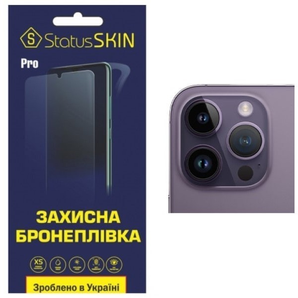 Apple Поліуретанова плівка StatusSKIN Titanium для екрана iPhone 14 Pro Глянцева (Код товару:24384) Харьков - изображение 1