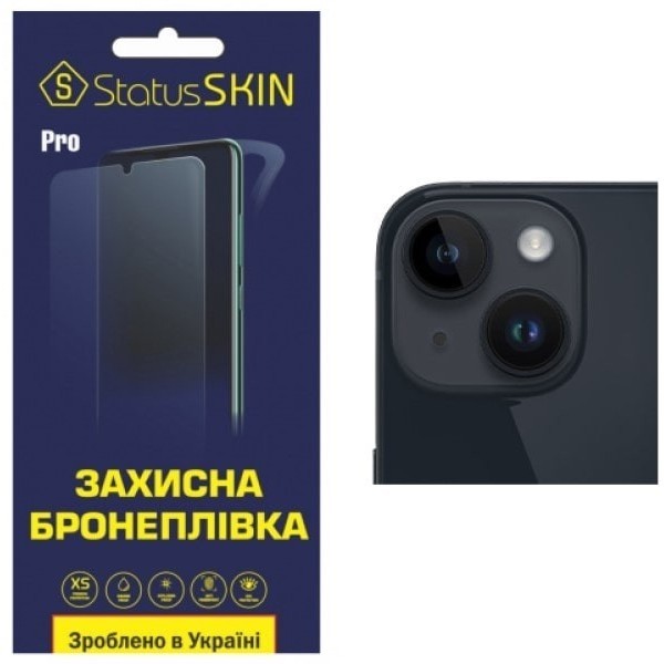 Apple Поліуретанова плівка StatusSKIN Pro для камери iPhone 14 Глянцева (Код товару:24364) Харьков - изображение 1