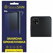 Поліуретанова плівка StatusSKIN Pro для камери Samsung A22 5G A226 Глянцева (Код товару:25109) Харьков