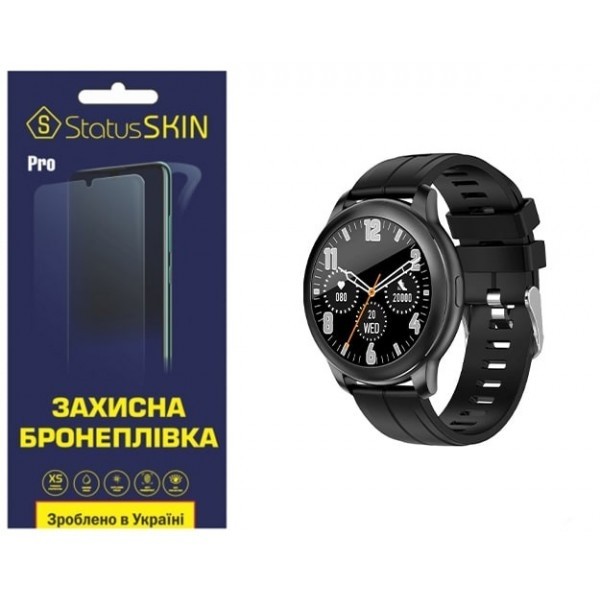 Поліуретанова плівка StatusSKIN Pro на екран Globex Smart Watch Aero Глянцева (Код товару:26015) Харьков - изображение 1