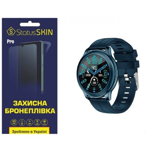 Поліуретанова плівка StatusSKIN Pro на екран Globex Smart Watch Aero Матова (Код товару:26016) Харьков - изображение 1