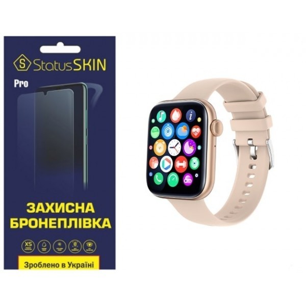 Поліуретанова плівка StatusSKIN Pro на екран Globex Smart Watch Atlas Глянцева (Код товару:26007) Харьков - изображение 1