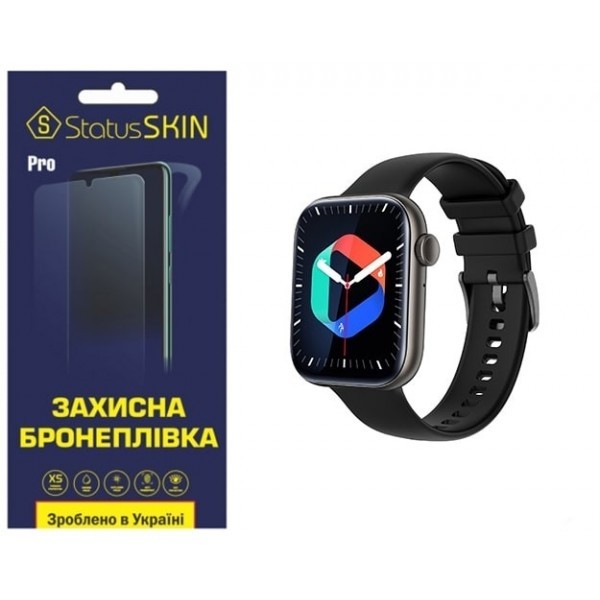 Поліуретанова плівка StatusSKIN Pro на екран Globex Smart Watch Atlas Матова (Код товару:26008) Харьков - изображение 1