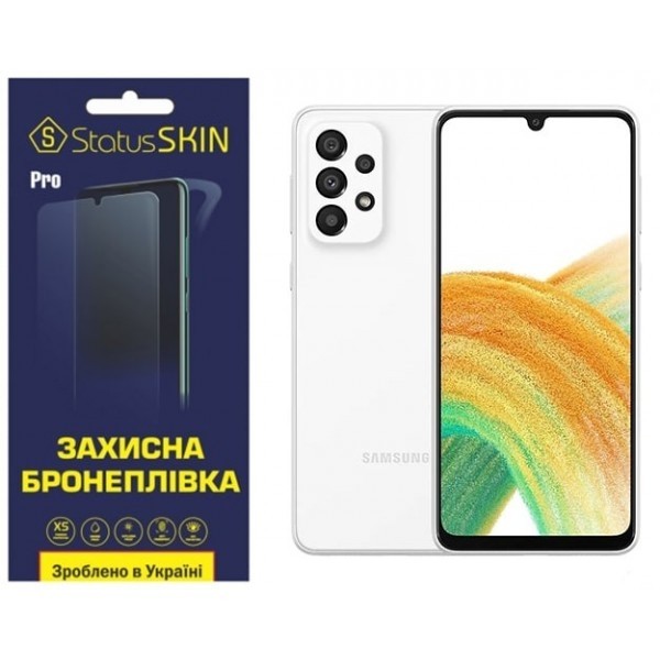 Поліуретанова плівка StatusSKIN Pro на екран Samsung A33 A336 Глянцева (Код товару:26520) Харьков - изображение 1