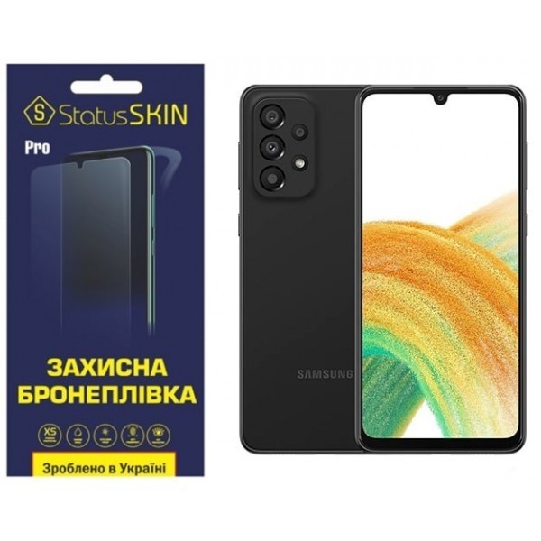 Поліуретанова плівка StatusSKIN Pro на екран Samsung A33 A336 Матова (Код товару:26521) Харьков - изображение 1