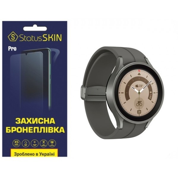 Поліуретанова плівка StatusSKIN Pro на екран Samsung Watch 5 Pro 45mm R920/R925 Глянцева (Код товару Харьков - изображение 1