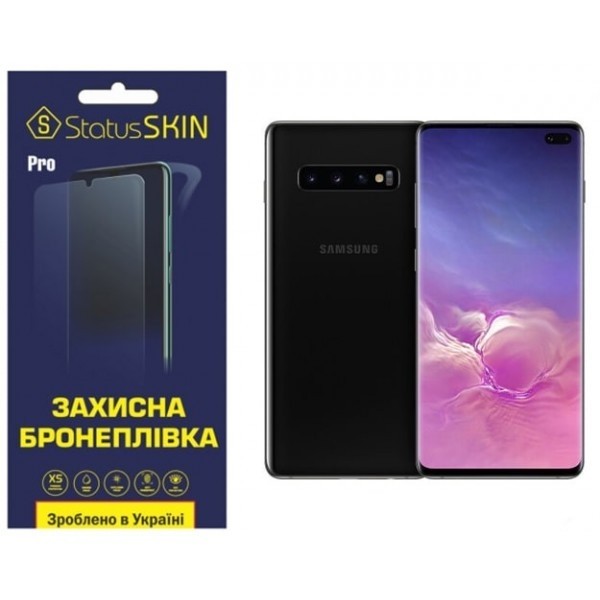 Поліуретанова плівка StatusSKIN Pro на екран Samsung S10 Plus G975 Глянцева (Код товару:26076) Харьков - изображение 1